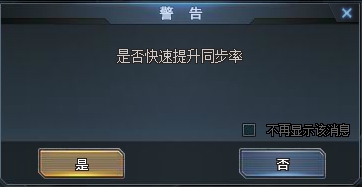 生死狙击 如何获得超载武器?