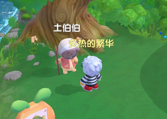 摩尔庄园手游土伯伯