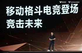 当移动格斗电竞携手二次元，《火影忍者》手游赛事再度出发！