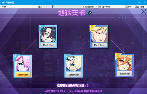 赛尔号环·零在哪 怎么抓