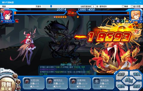 赛尔号环·零在哪 怎么抓