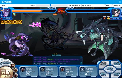 赛尔号环·零在哪 怎么抓