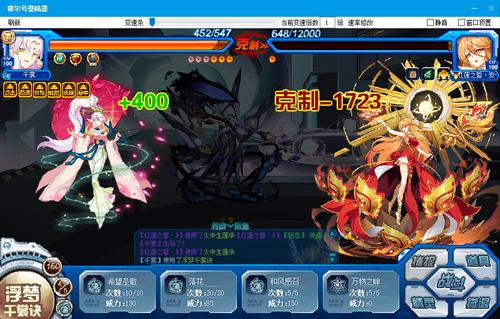 赛尔号环·零在哪 怎么抓