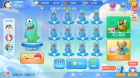 《斗宠大陆》即将震撼上线，开启一场关于你的萌宠传说!