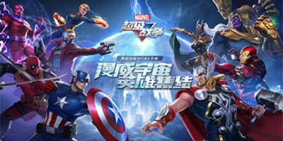 漫威超级战争7.15即将开测 来好游快爆预约游戏领奖励