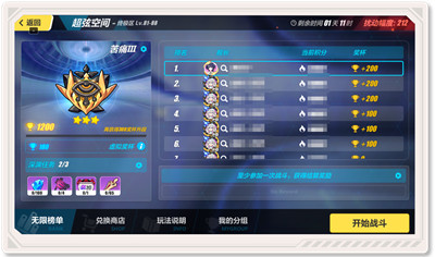 超弦空间