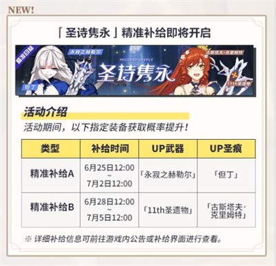 一图流活动一览4