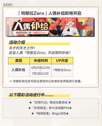 一图流活动一览5