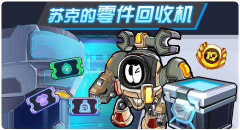 赛尔号06月25日更新攻略汇总 神庙守护米拉克