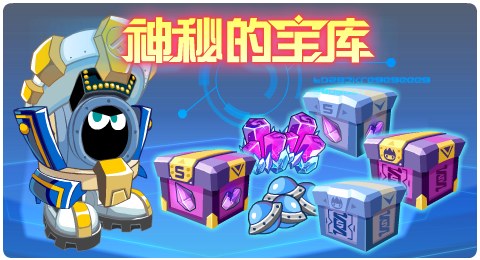 赛尔号06月25日更新攻略汇总 神庙守护米拉克