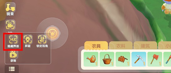 摩尔庄园记者拍照