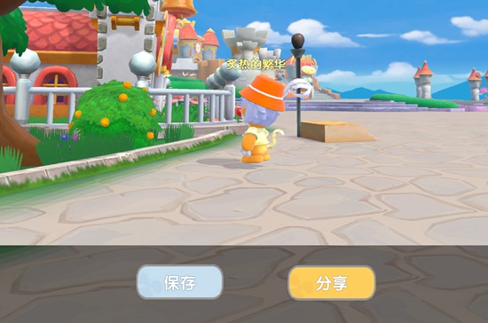 摩尔庄园手游拍照