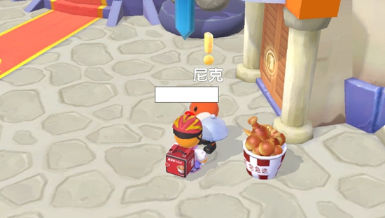 摩尔庄园手游肯德基联动