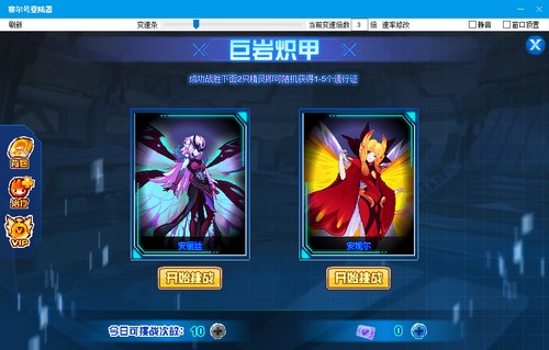 赛尔号米拉克在哪 怎么抓