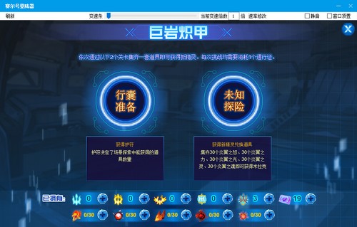 赛尔号米拉克在哪 怎么抓