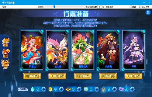 赛尔号米拉克在哪 怎么抓