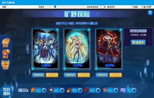 赛尔号米拉克在哪 怎么抓