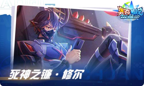 奥奇传说07.02更新 暑假正式开启！