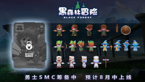 摩尔庄园勇士