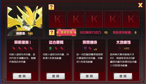 赛尔号K·疾羽在哪 怎么抓