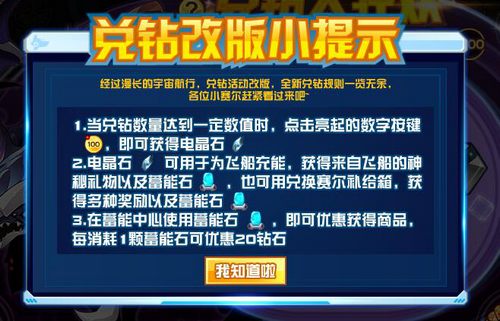 赛尔号蝠影在哪 怎么抓 