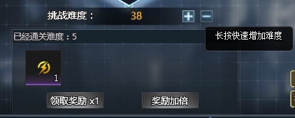 生死狙击 新极速模式怎么玩?