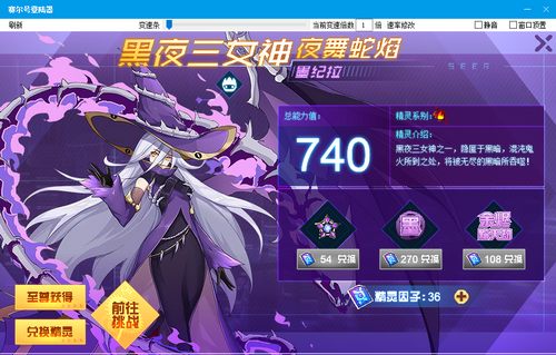 赛尔号墨纪拉在哪 怎么抓