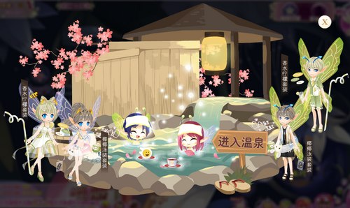 小花仙7月2日活动预告
