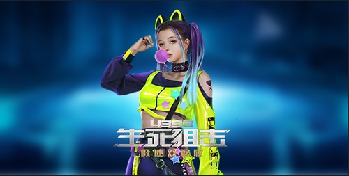 生死狙击轮滑少女