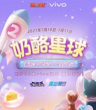 奶酪星球空降长沙&nbsp;《猫和老鼠》手游vivo门店快闪本周末营业！