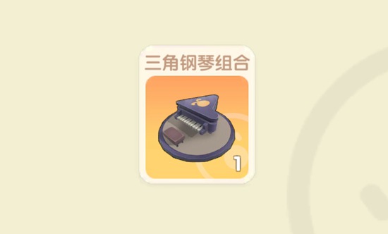 摩尔庄园手游夏日音乐会