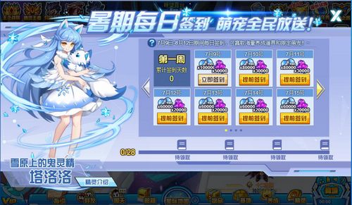 赛尔号塔洛洛在哪 怎么抓