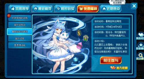 赛尔号塔洛洛在哪 怎么抓