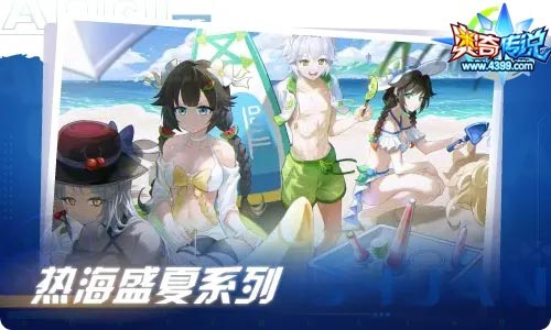 奥奇传说07.09更新 日月启元诺雅登场