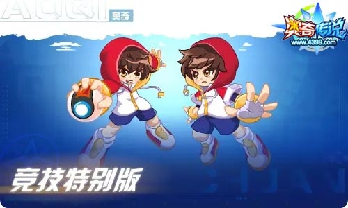 奥奇传说07.09更新 日月启元诺雅登场