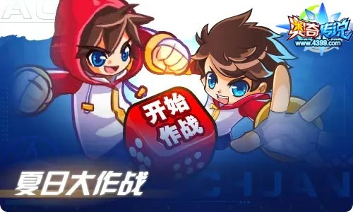 奥奇传说07.09更新 日月启元诺雅登场