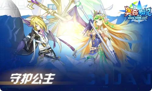 奥奇传说07.09更新 日月启元诺雅登场