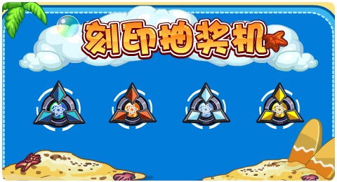 赛尔号07月09日更新攻略汇总 时域试炼者们登场