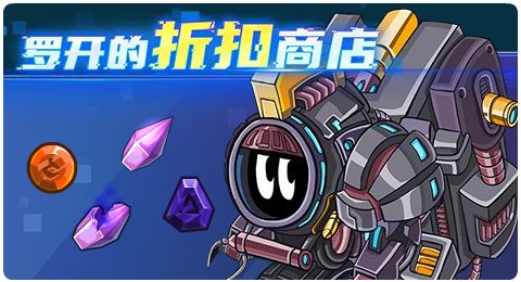 赛尔号07月09日更新攻略汇总 时域试炼者们登场