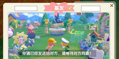 摩尔庄园帮邻居收菜怎么做 怎么帮邻居收菜