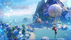 诺亚之心什么时候公测 公测时间分享