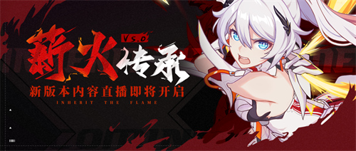 直播预告