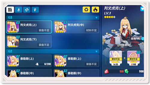 锻造系统更新