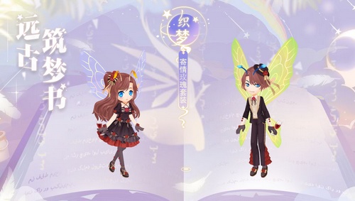 小花仙7月9日活动预告