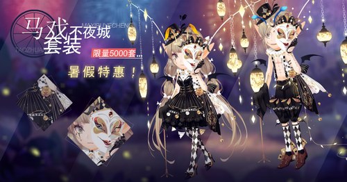 小花仙7月9日活动预告
