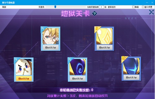 赛尔号时钟试炼官·宙在哪 怎么抓