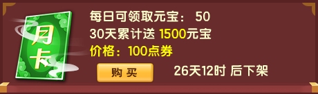 上古天帝篇V21.1版本更新公告