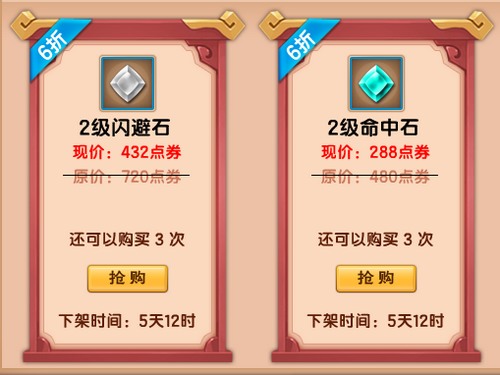 上古天帝篇V21.1版本更新公告