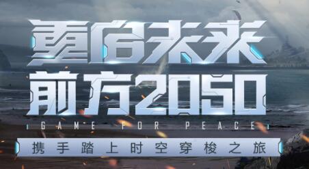 PELS2赛季淘汰赛W1D3，机场岛惊天大逆转虎牙4AM压轴蛋糕勇夺周冠