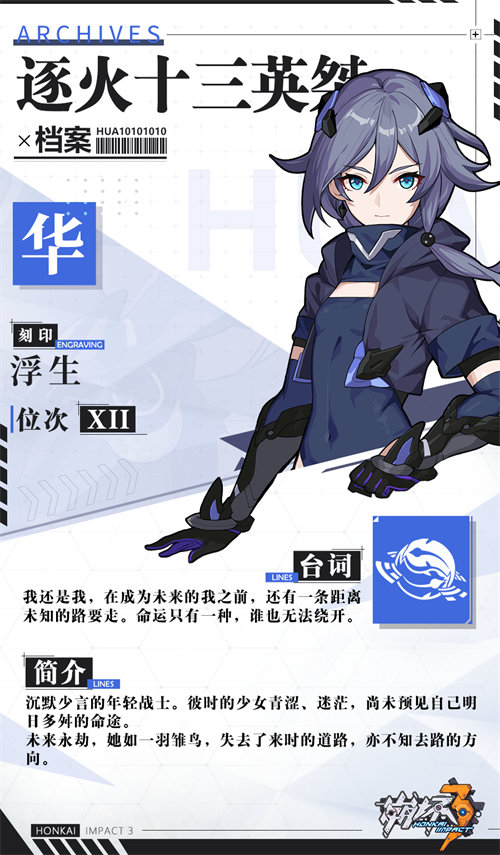 华